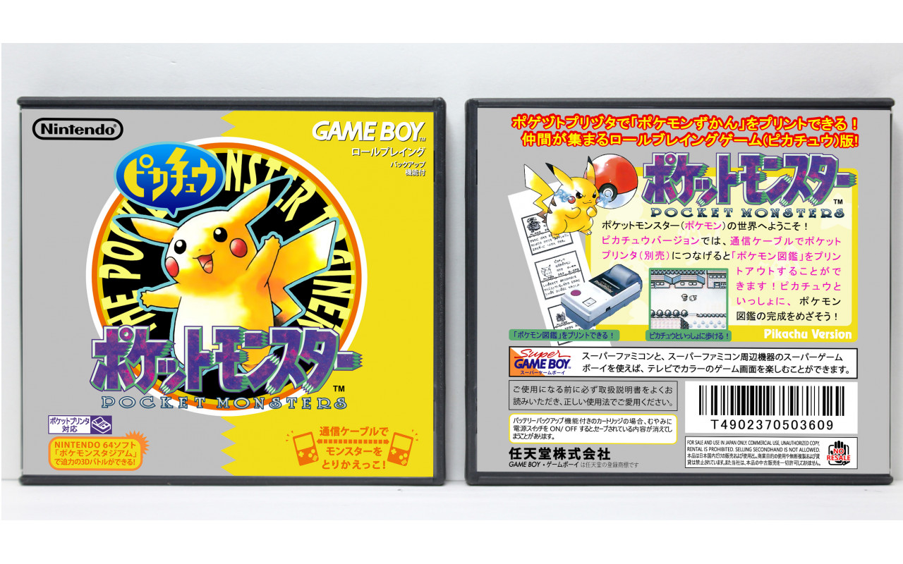 Gaming Relics - Game Boy & Color - Pokemon: Yellow Version (Japanese)