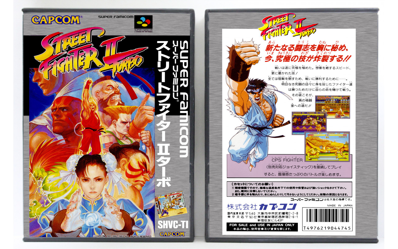 Street Fighter II (1991)