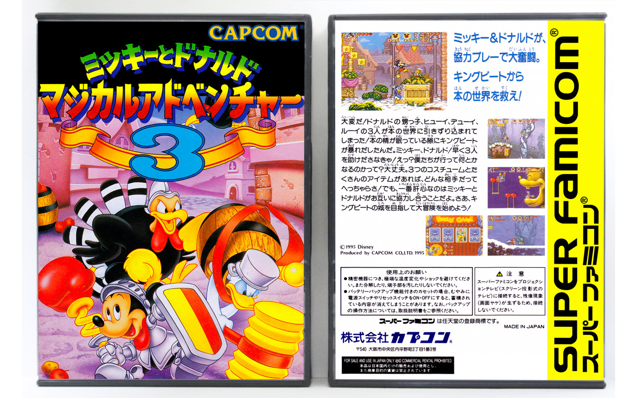 Gaming Relics - Magical Quest 3 starring Mickey and Donald